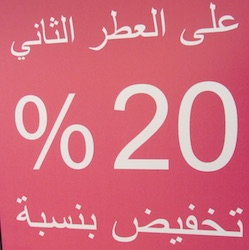 %